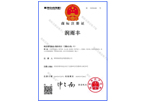 嚴管厚愛 Strict & Great Kindness